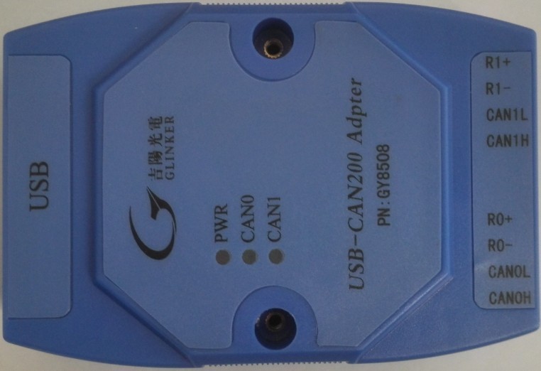GY8508 USB-CAN200 USB-CAN总线适配器